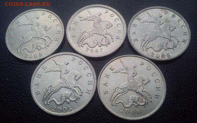 5к пять полных раскола 2005-2007 года до 14.03 22:00 - DSC_0018