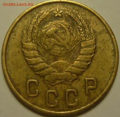 2 копейки 1948г. 11 лент. - P1160350.JPG