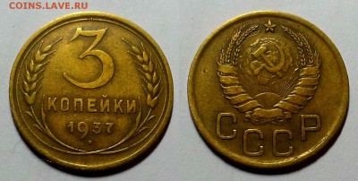 Ранние трешки на оценку! - 20160619_204710