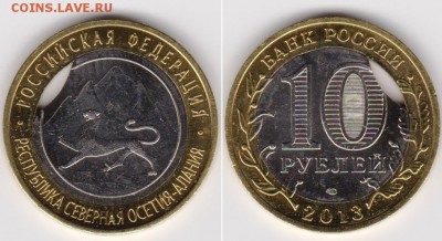 Браки на современном биметалле. - 3