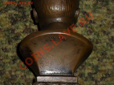 Бюст Ленин. 55 г. Оценить - SDC12911_измен.размер.JPG