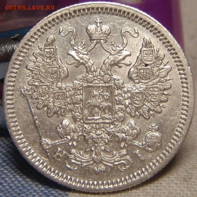 15 коп 1868 - сопп 010.JPG