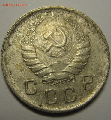 10 копеек 1940 г - IMG_0451.JPG