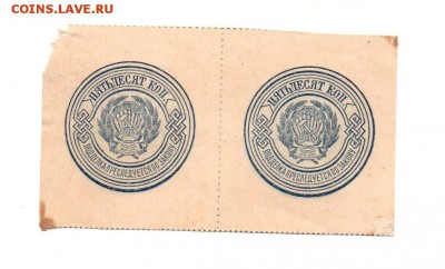 50 копеек 1923 года 2 штуки. (сцепка) - img099 - копия