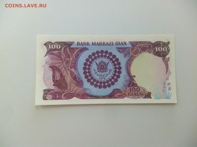 Иран 100 риалов 1976,50 лет династии Пехлеви,пресс до 23.06 - IMG_20160614_133108