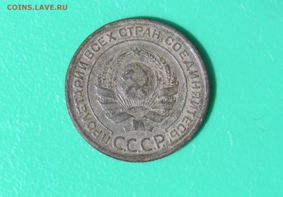 2 копейки 1924 - убитый штемпель ? - 2 копейки 1924 004.JPG