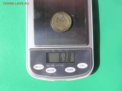 2 копейки 1924 - убитый штемпель ? - 2 копейки 1924 007.JPG