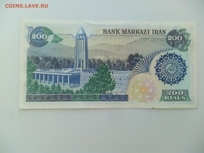 Иран 200 риалов 1981 до 23.06. - IMG_20160614_175924