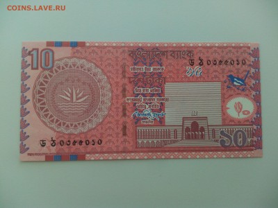 Бангладеш 10 така 2010, пресс до 23.06. - IMG_20160614_172940