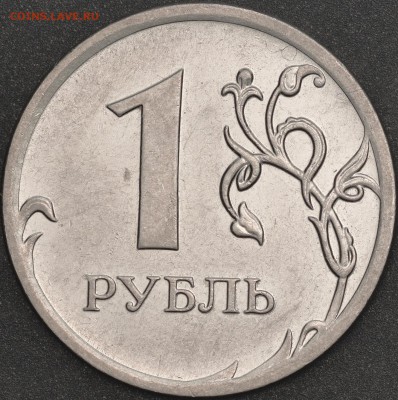 О фотографировании монет - Копия DSC_0039.JPG