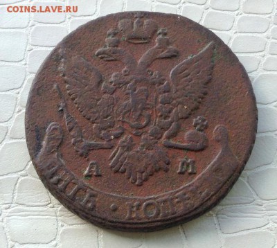 Представляю 5к - 1791г. (ам) - IMG_2868.JPG