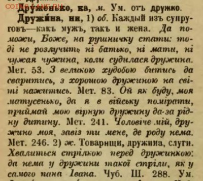404 - страна абсурда или всё про Украину - пЭрсонально для Петра - дружина