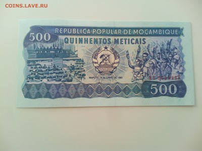 Мозамбик 500 метикалов 1983, пресс до 23.06. - IMG_20160614_163733
