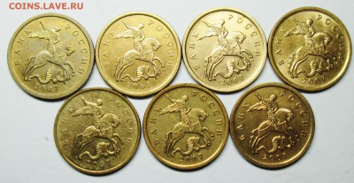 50коп 2007м--7 разновидностей                 21июня 22-00мс - IMG_0440.JPG