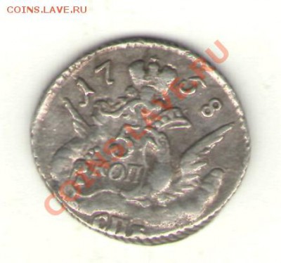 5 копеек в облаках - image0032