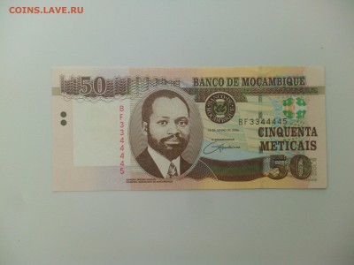 Мозамбик 50 метикалов 2006, пресс до 23.06. - IMG_20160614_123516