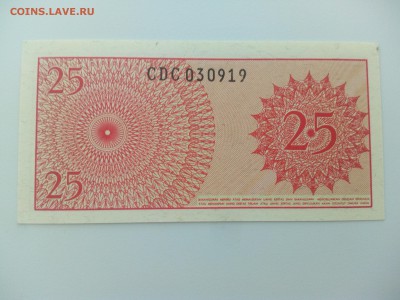 Индонезия 1, 5, 10, 25, 50 сен 1964 до 23.06. - IMG_20160614_172719