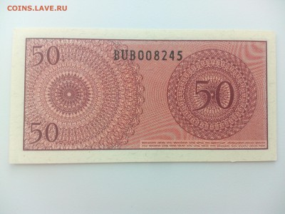 Индонезия 1, 5, 10, 25, 50 сен 1964 до 23.06. - IMG_20160614_172454