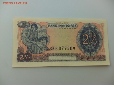 2 рупии 1968 пресс до 23.06. - IMG_20160614_170518