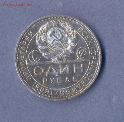 2 - 50 копеек 1907г....