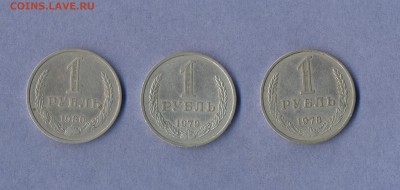 1 - 1 рубль.погодовка.
