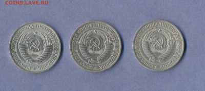 2 - 1 рубль 1964,69,71г.......
