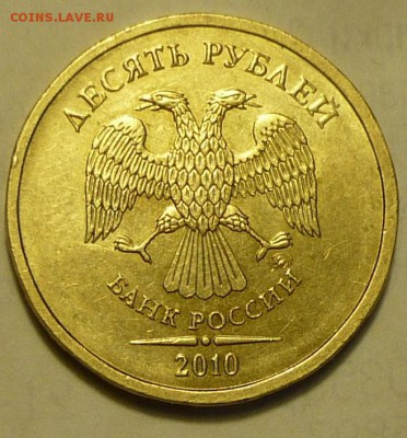 шт. 1.23 ? - P1160156.JPG