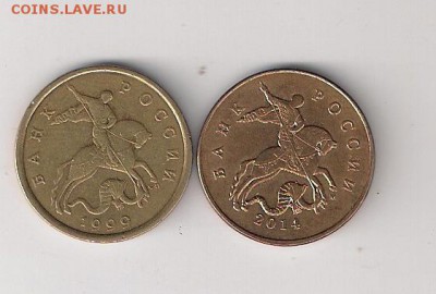 1 рубль 2009 спмд шт. н-3.23Е (АС) - сканирование0007