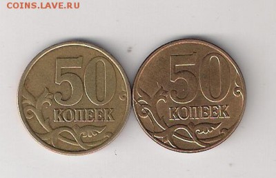 1 рубль 2009 спмд шт. н-3.23Е (АС) - сканирование0008