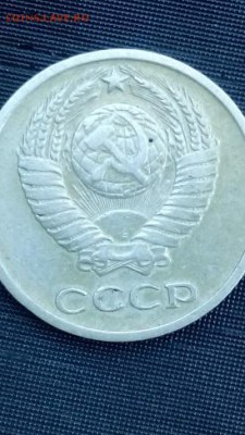 10 копеек 1966 года  до 23.06.2016. 22.00мск - IMG_20160617_164444