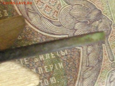 5 копеек 1832 ЕМ ФХ до 22 06 16 22-00 мск - IMGP9487.JPG