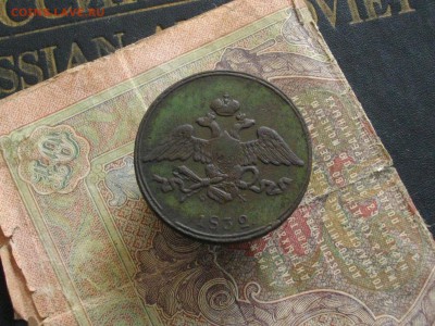 5 копеек 1832 ЕМ ФХ до 22 06 16 22-00 мск - IMGP9483.JPG