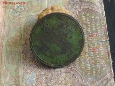 5 копеек 1832 ЕМ ФХ до 22 06 16 22-00 мск - IMGP9481.JPG
