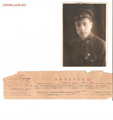 Документы к "Альпинисту..." и ВСФК ЦИК СССР, 1935г.. - доки гто 002