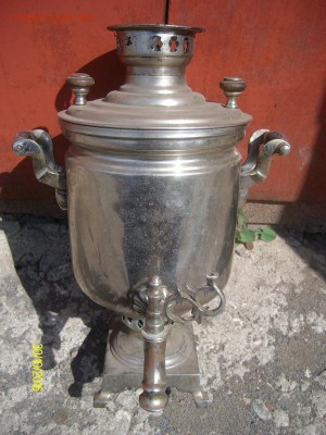 Самовар.Патрон.завод.1920-е.года.20.06.2016г.22ч.00м.мск - сма.JPG