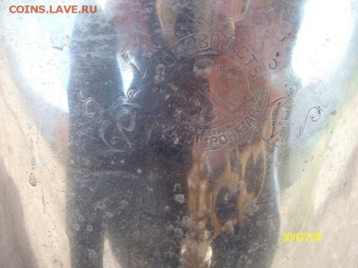Самовар.Патрон.завод.1920-е.года.20.06.2016г.22ч.00м.мск - сма1.JPG