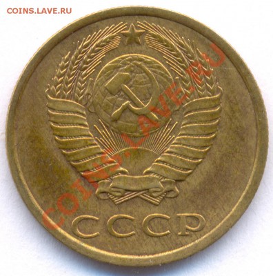 3 коп 1990 - разновид Ф-222 до 22:00 24.11.2010 года. - 3 222