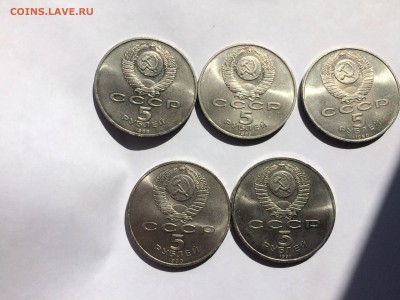 юбилейные 5р пять штук до 21.06 - IMG_6257.JPG