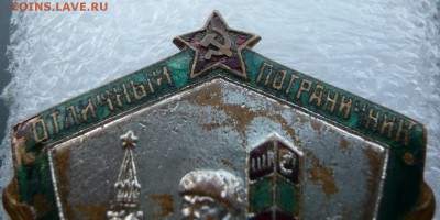 Отличный пограничник до 22.06. в 19:00 - P1070516.JPG