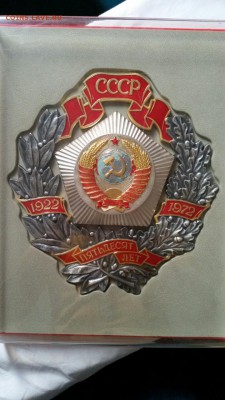 Герб СССР,большой,тяжелый,оценка - image-0.02.01.d19d4caa3dcb7ce5b279a1a7ec670439c3b01472036e5fad2cd386806fce98b7-V