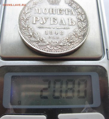 1 рубль 1848 с напайкой - IMG_9531.JPG