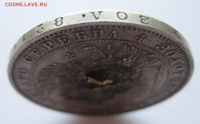 1 рубль 1848 с напайкой - IMG_9538.JPG