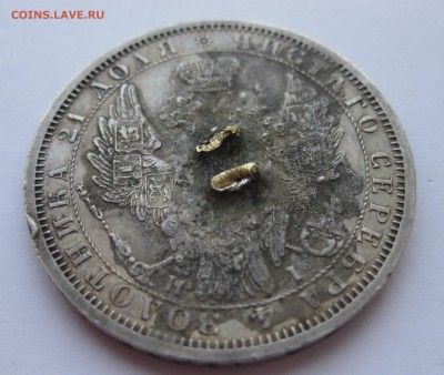 1 рубль 1853 с напайкой - IMG_9508.JPG