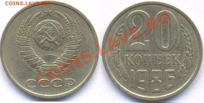 20.86(аверс 3.81)!!!Ф-159 до 22:00 24.11.2010 года. - 20 86 Ф-159
