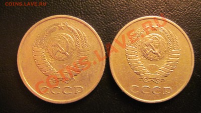 20 коп 1984 - 84.JPG