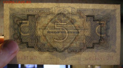 5 рублей 1934 года. Второй выпуск. Предпродажная оценка. - DSCN9688