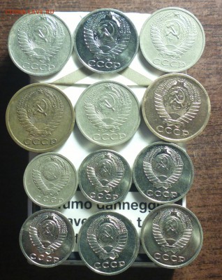 5 копеек 1970 - копанина. Оцените - 2н_cr