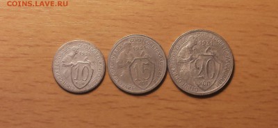10,15,20 коп 1931 до 26 июня блиц - 1931 н 1 1