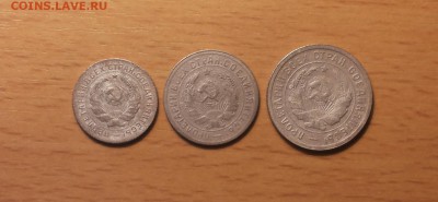 10,15,20 коп 1931 до 26 июня блиц - 1931 н 1 2