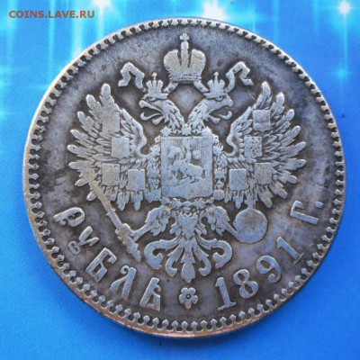 Помощь в определении подлинности - SAM_5398.JPG